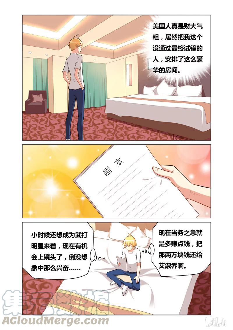 114 发抖的女孩6