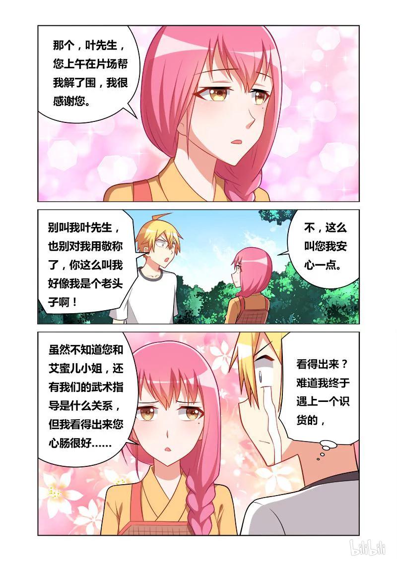 112 凄凉龙套3