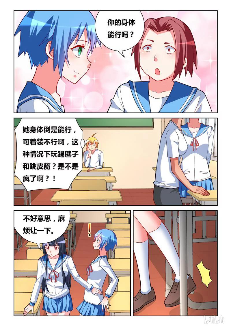 264 在作死边缘试探5