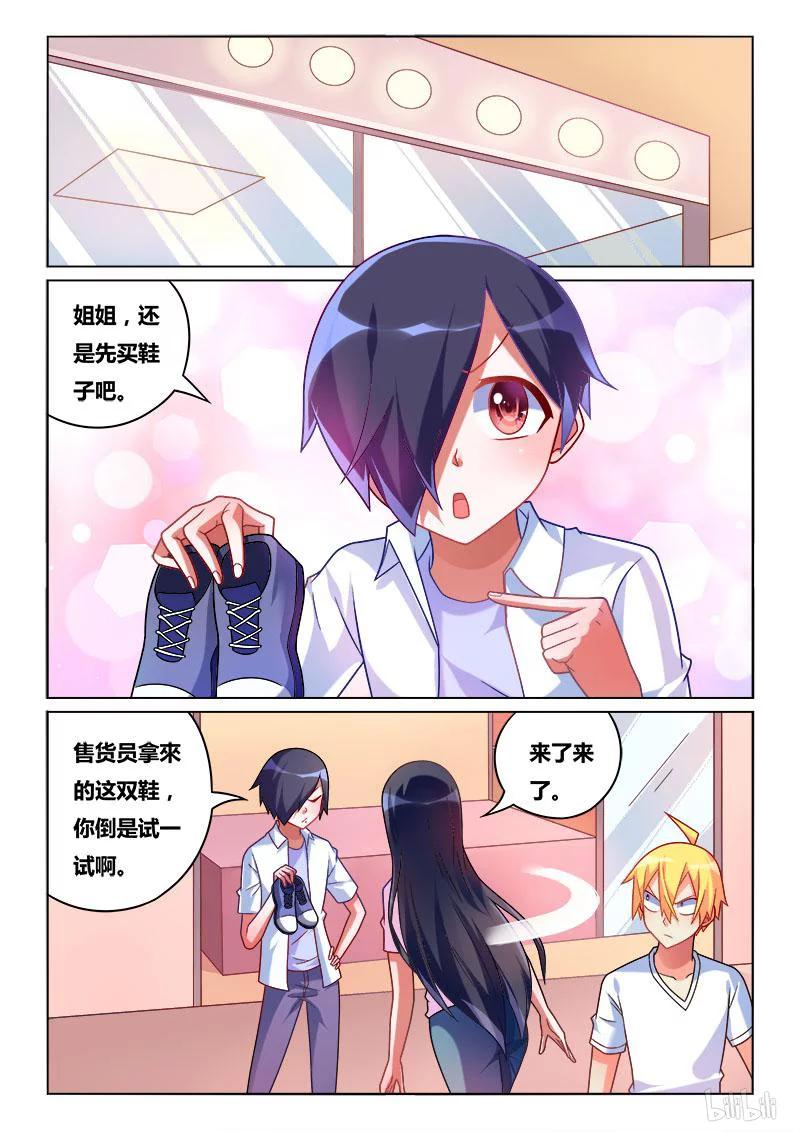 199 卡秋莎3