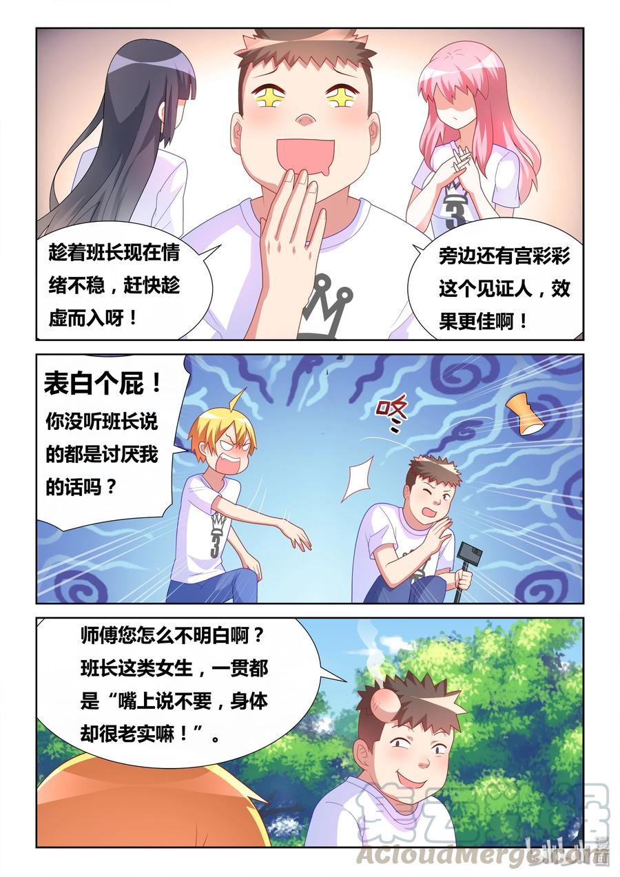 492 暴露了2