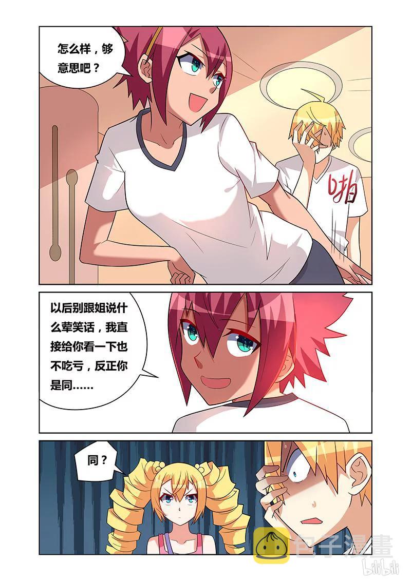 151 失踪1