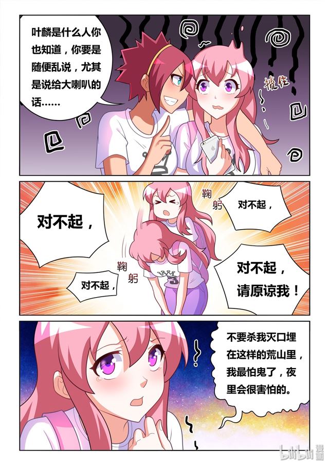 477 难以自拔10