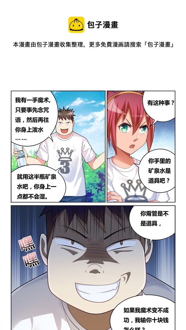 484 你的心，我的心11