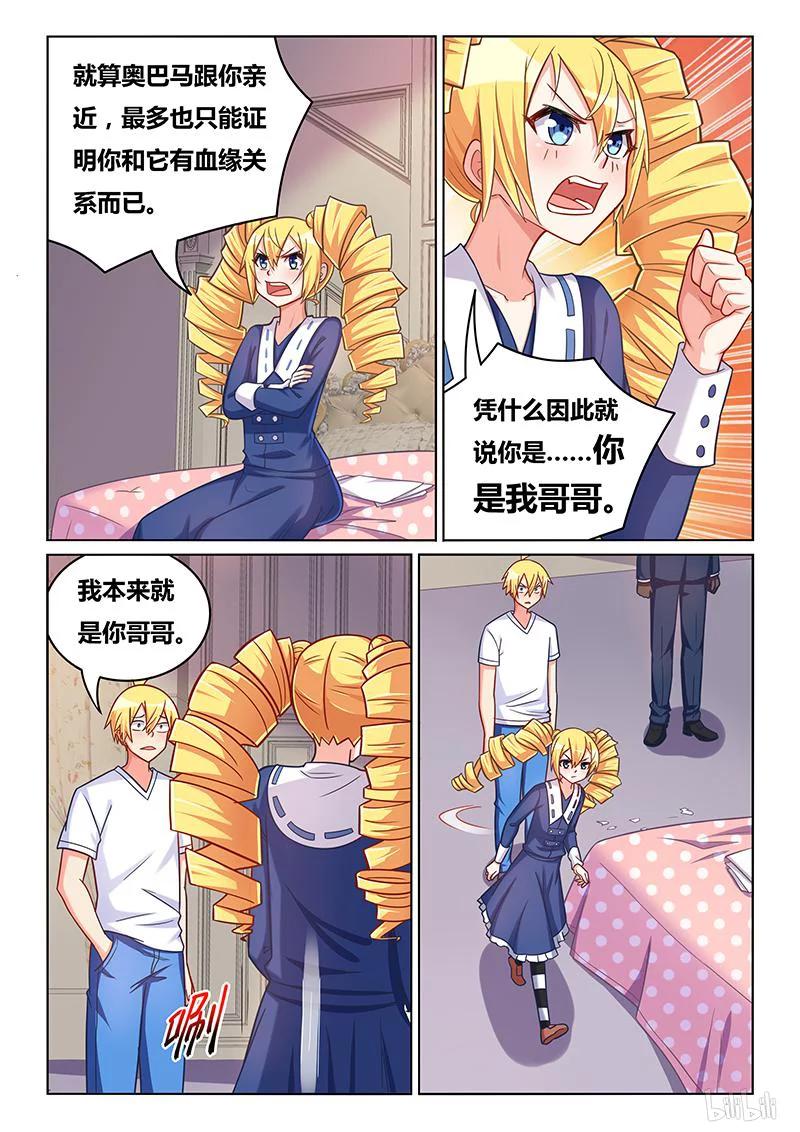408 坚决否认7