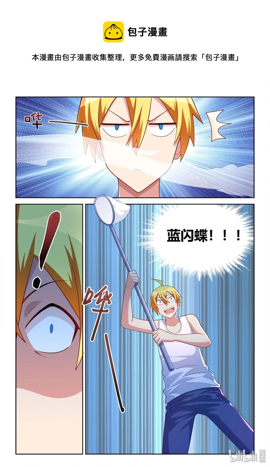 529 混乱的战场3