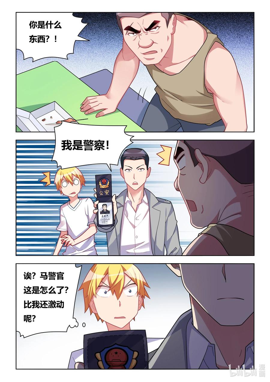 593 驯养狼狗1