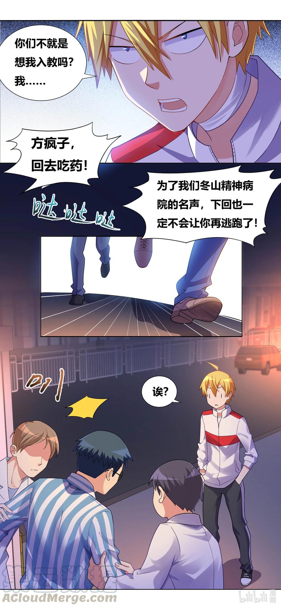 672 双面间谍8