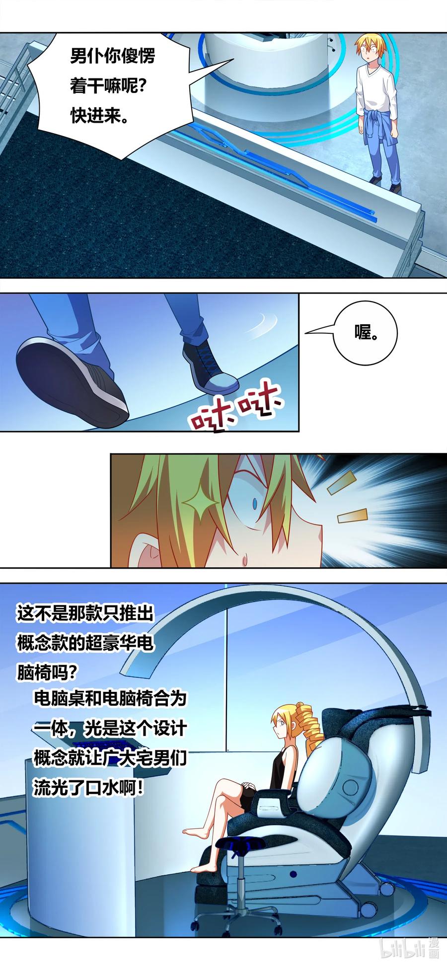 636 足控3