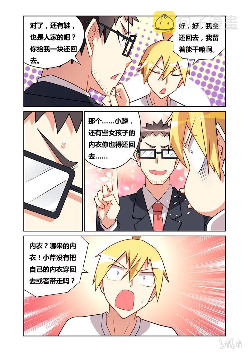 75 秀色可餐7