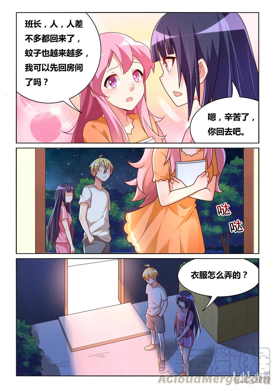 512 外婆很忙8