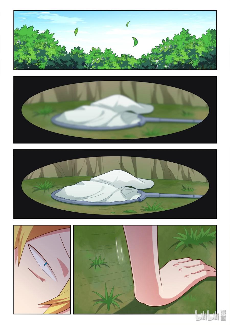 532 要说的话5
