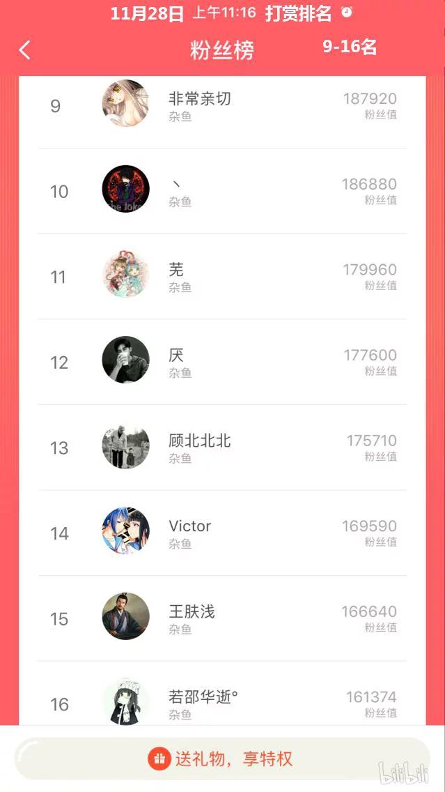77 路灯下的少女16