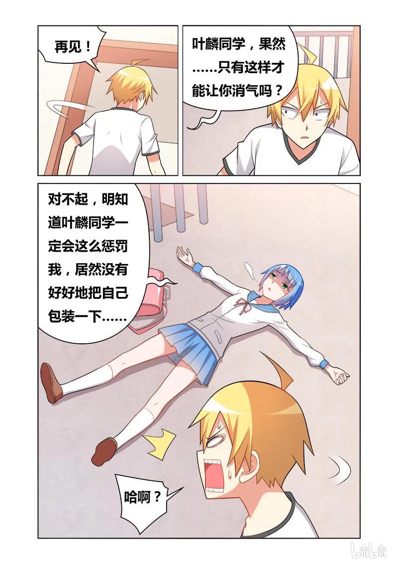 140 阴谋败露3