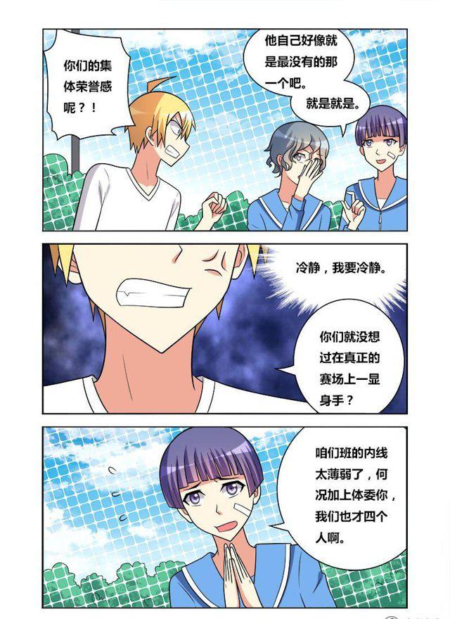 132 骇人赌注2