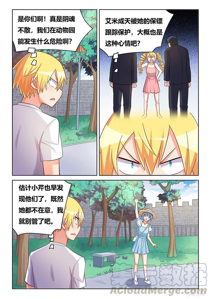 379 行为艺术6