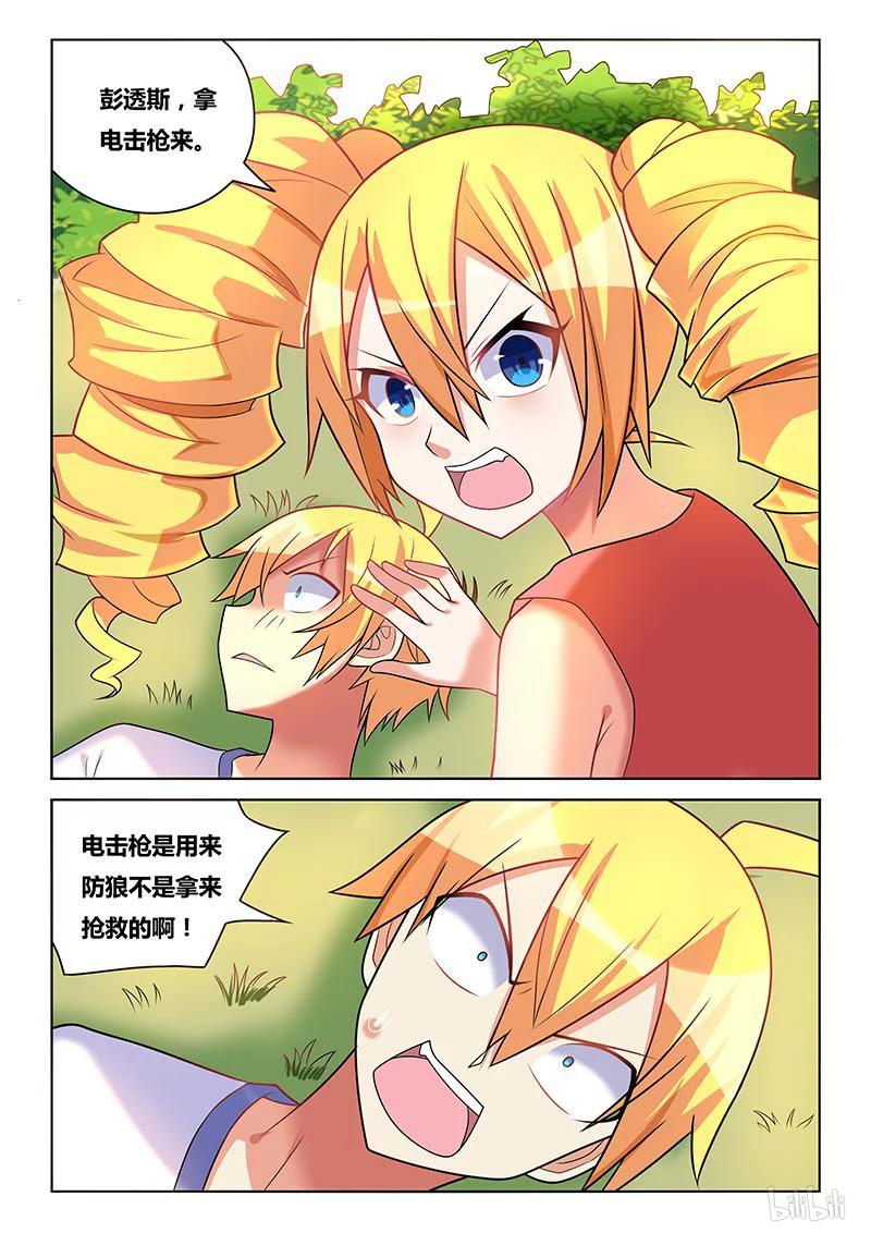 193 人不如狗1
