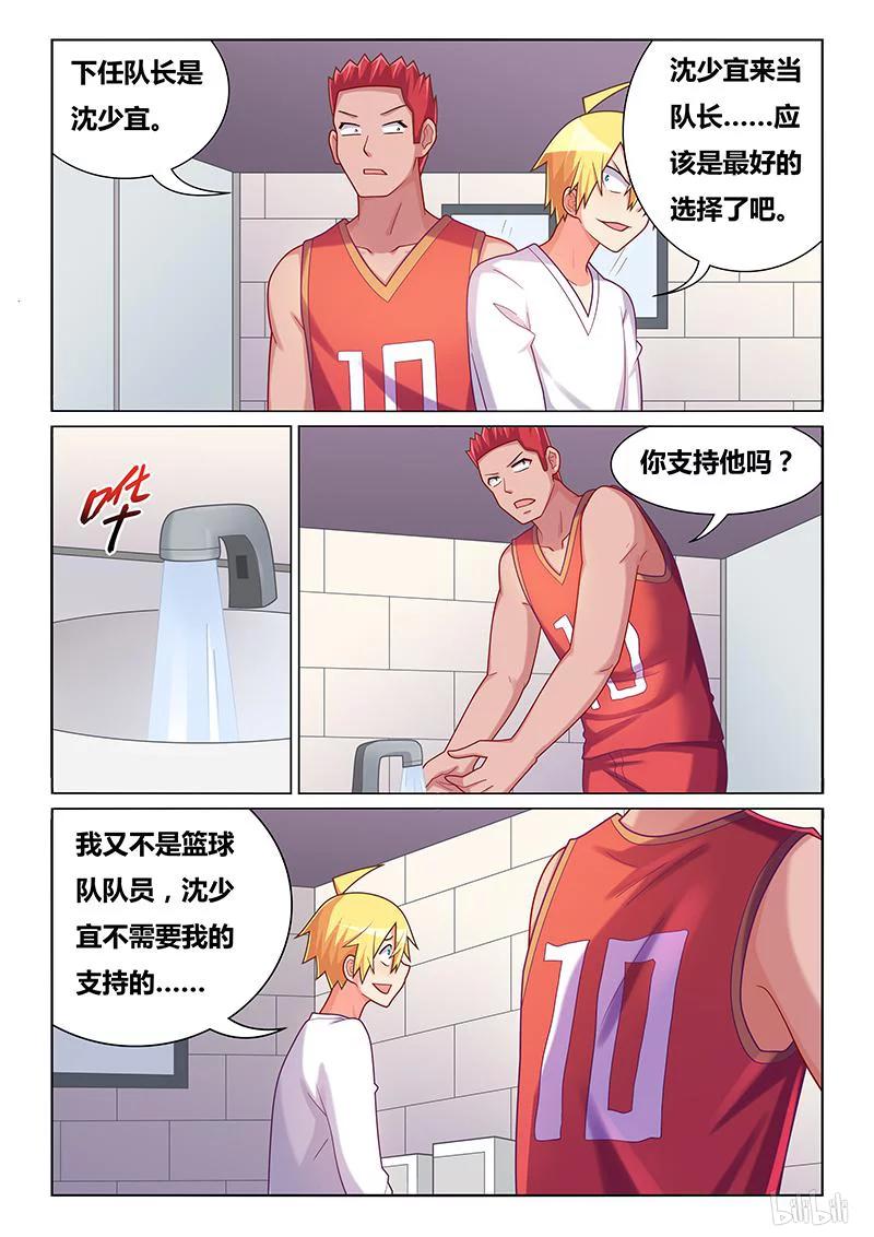 375 不胜酒力5