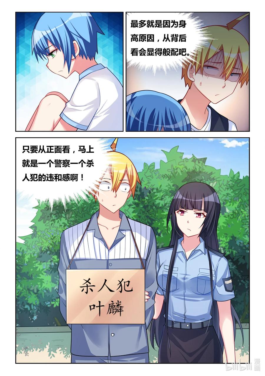 580 蛤蟆公主1