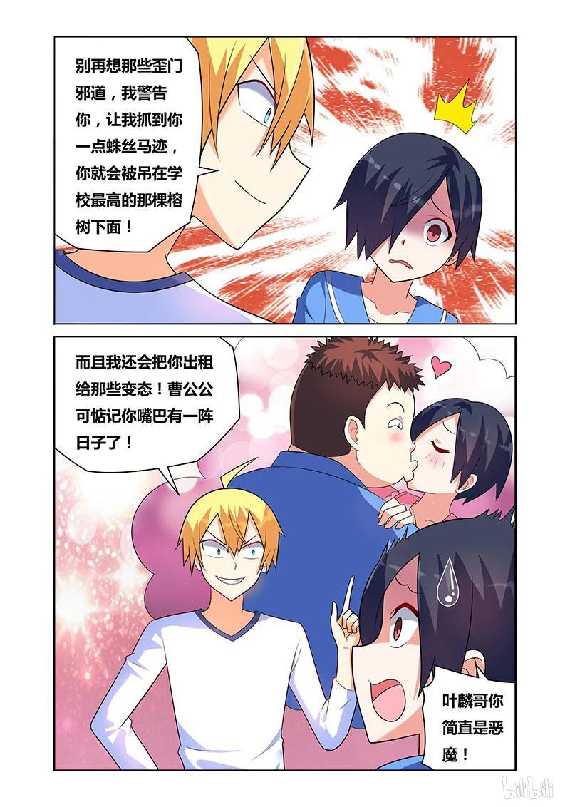 124 讨价还价7