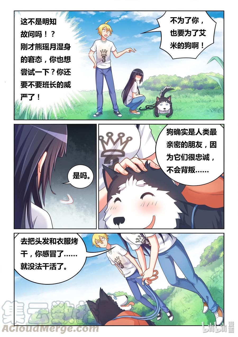 487 紧急救援8