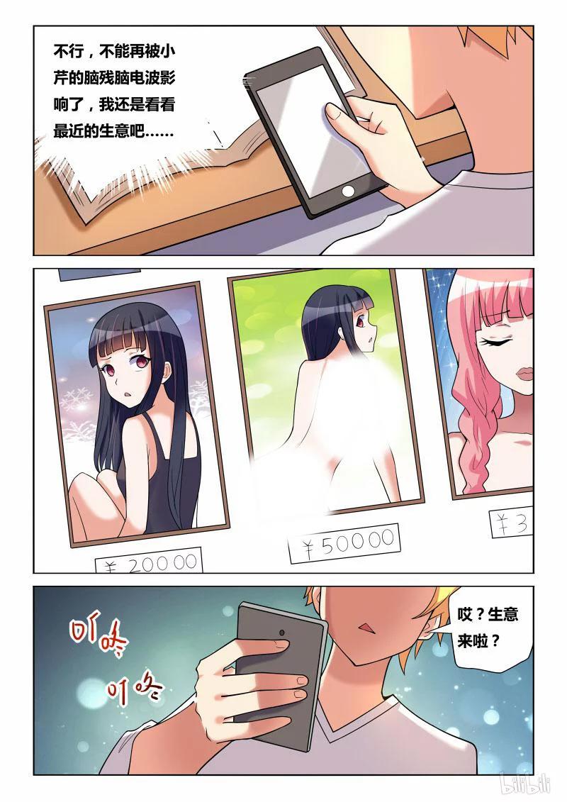 178 强买强卖1