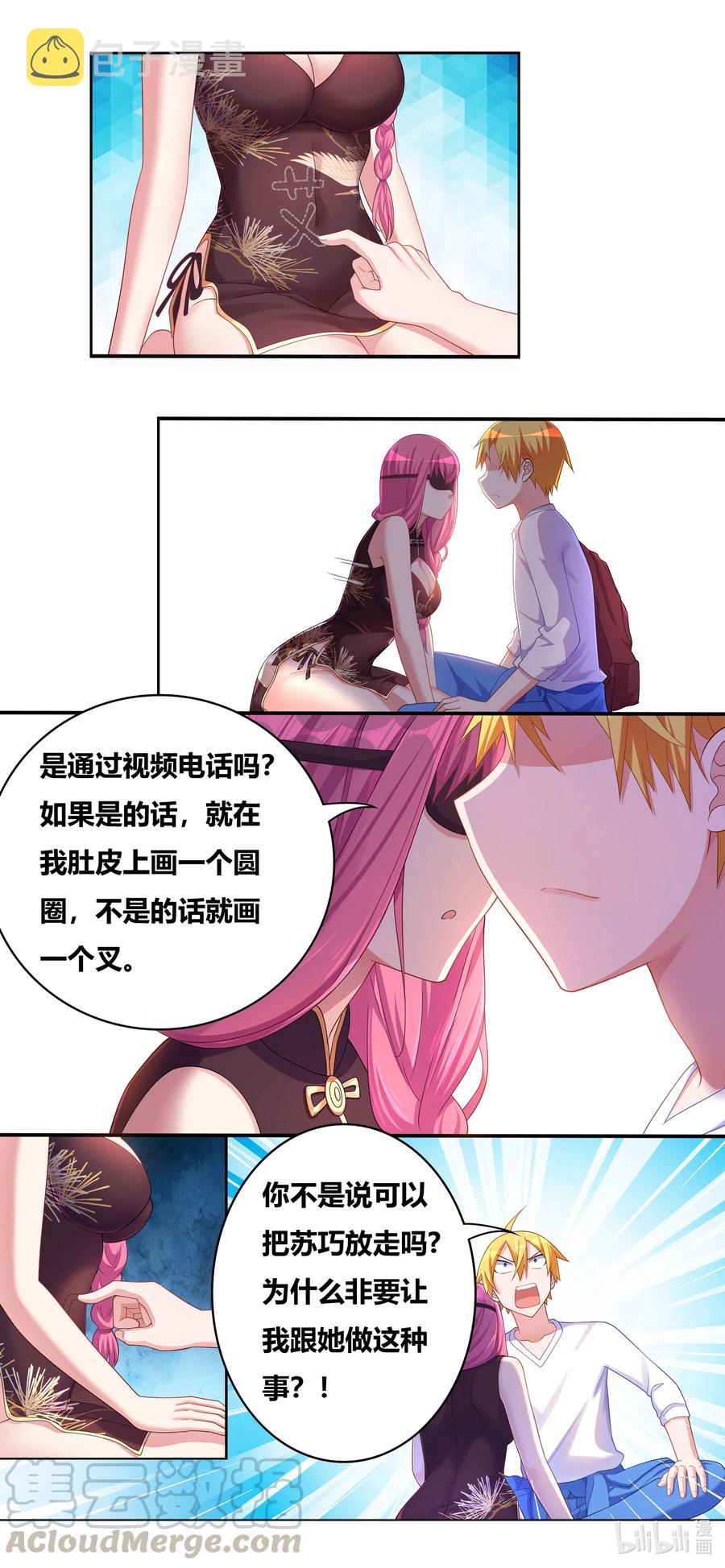 681 不来一发吗14
