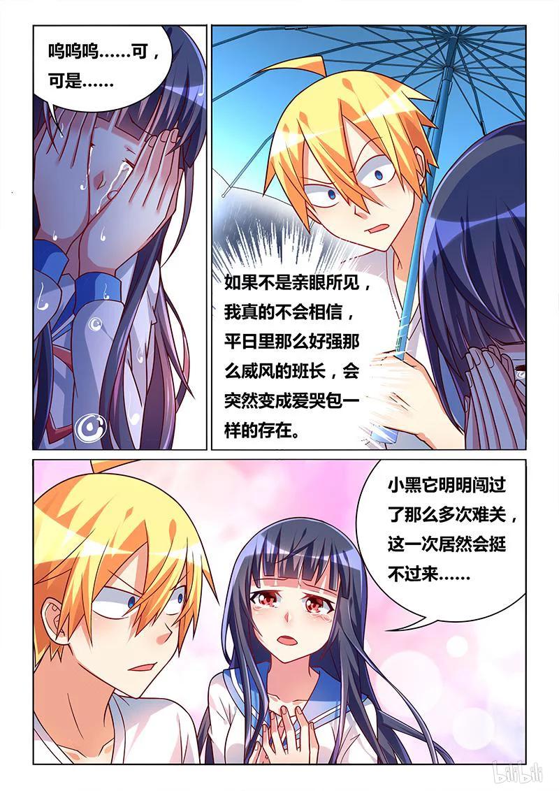 353 心灵的距离3