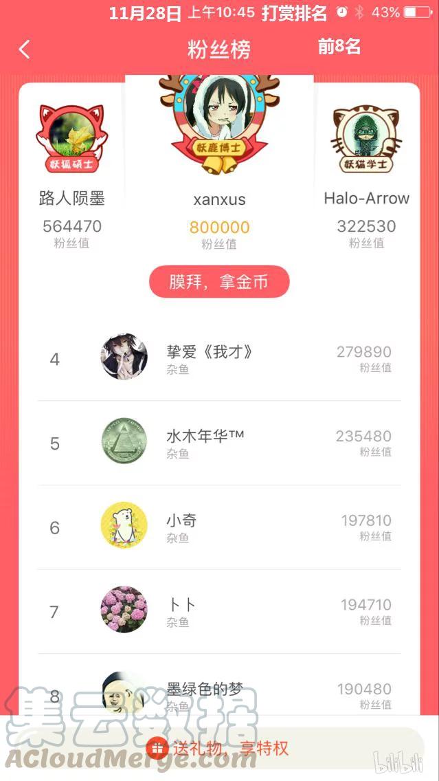 77 路灯下的少女15
