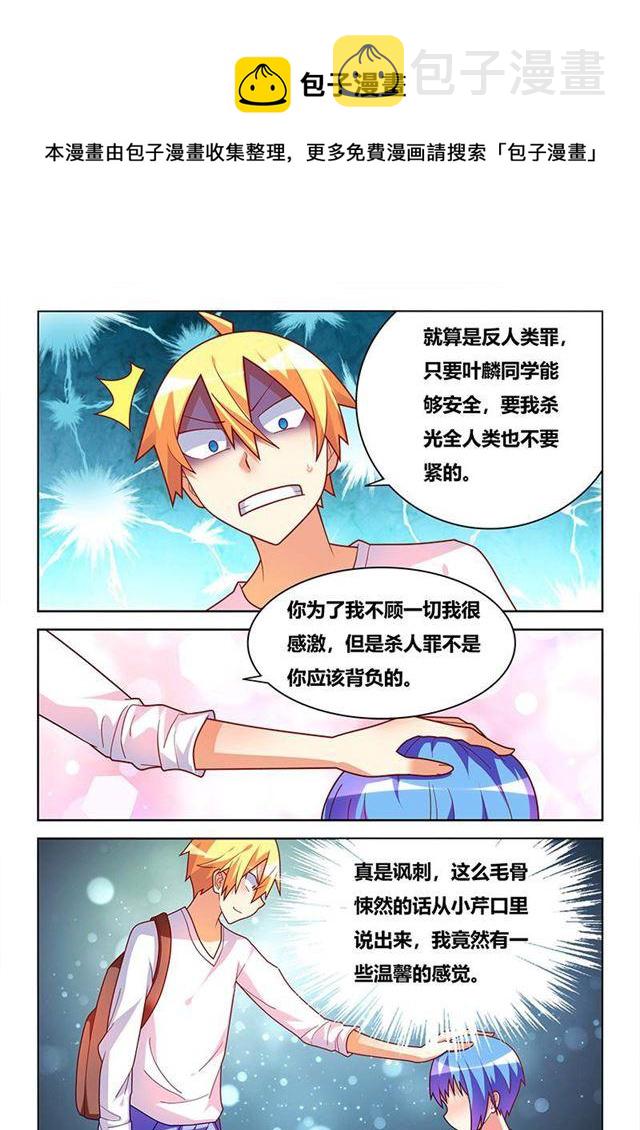 350 投江还是活埋4
