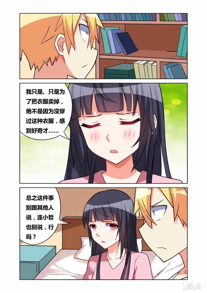 162 诱人犯罪7