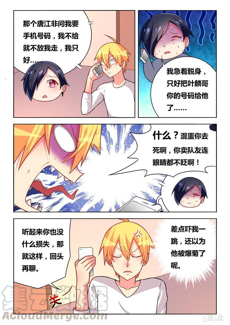 275 合同2