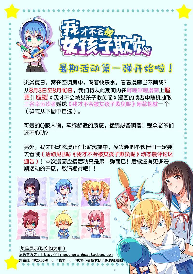 400 大变活人14