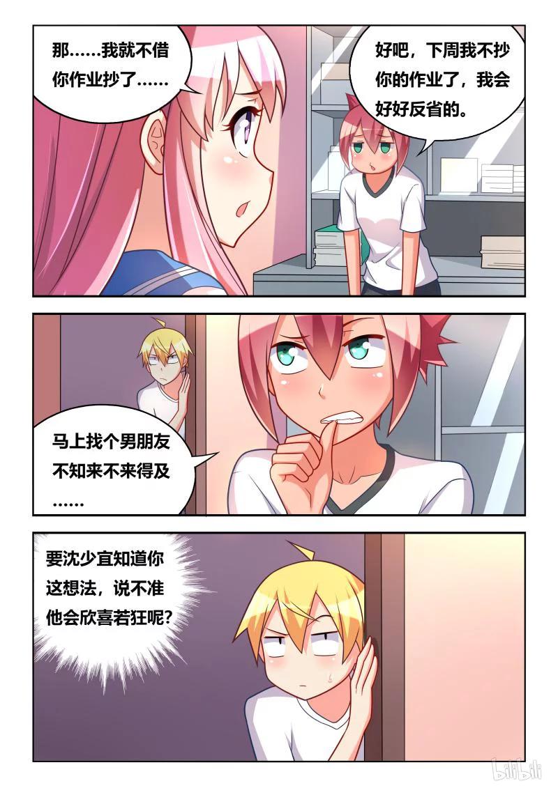 310 走失的艾米5