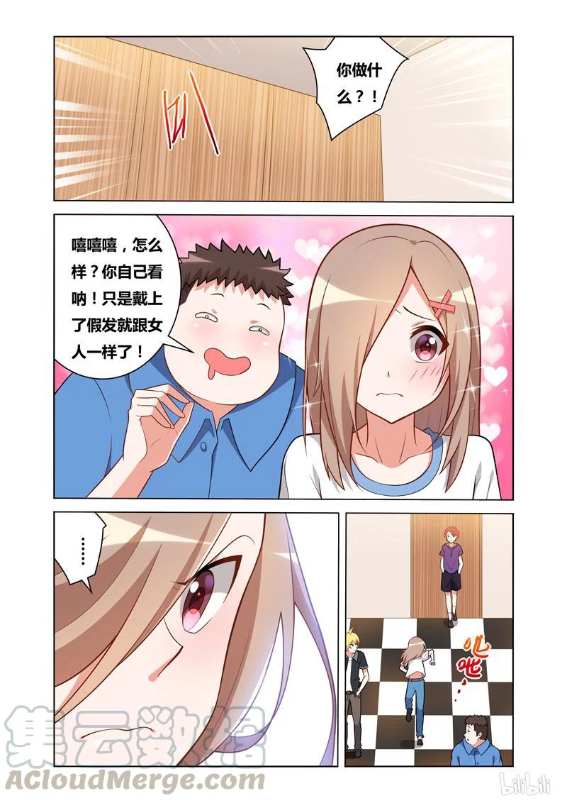 91 这么可爱一定是男孩子6