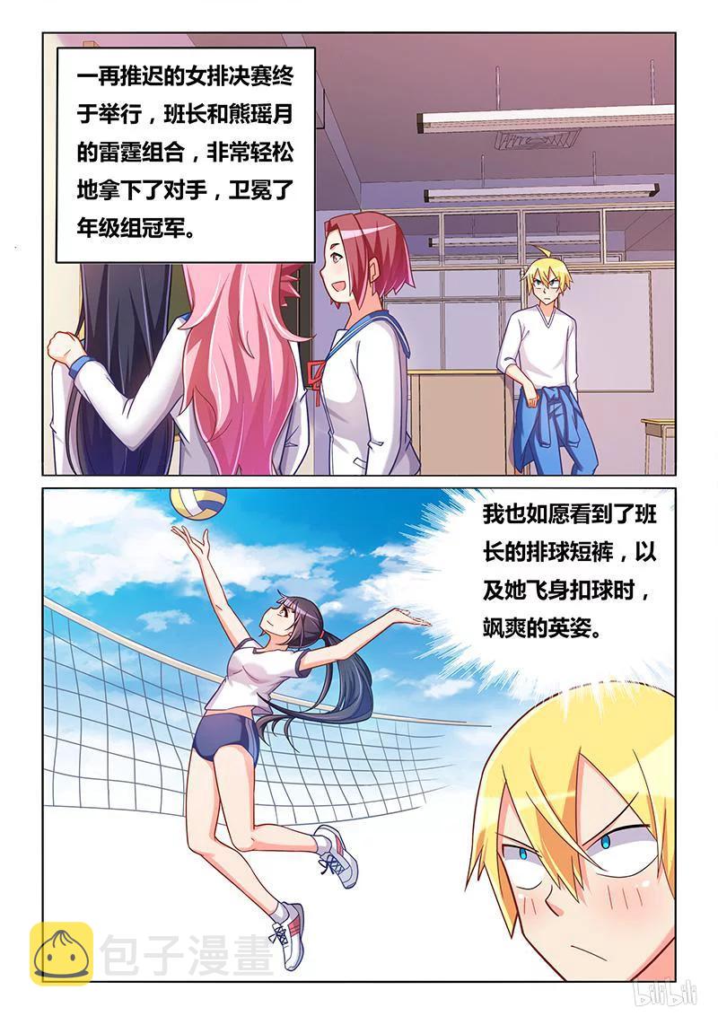 370 双喜临门5