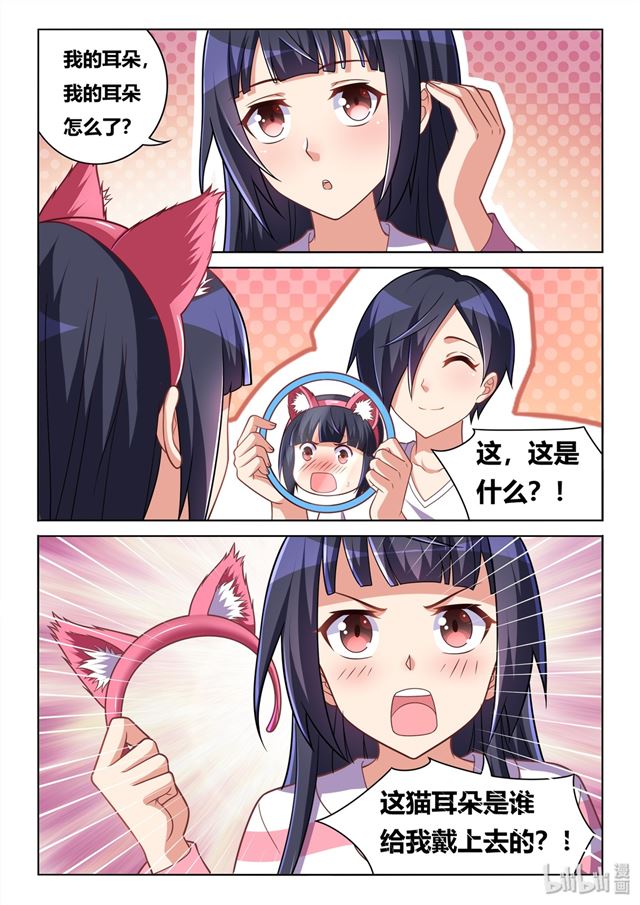 453 猫耳班长12