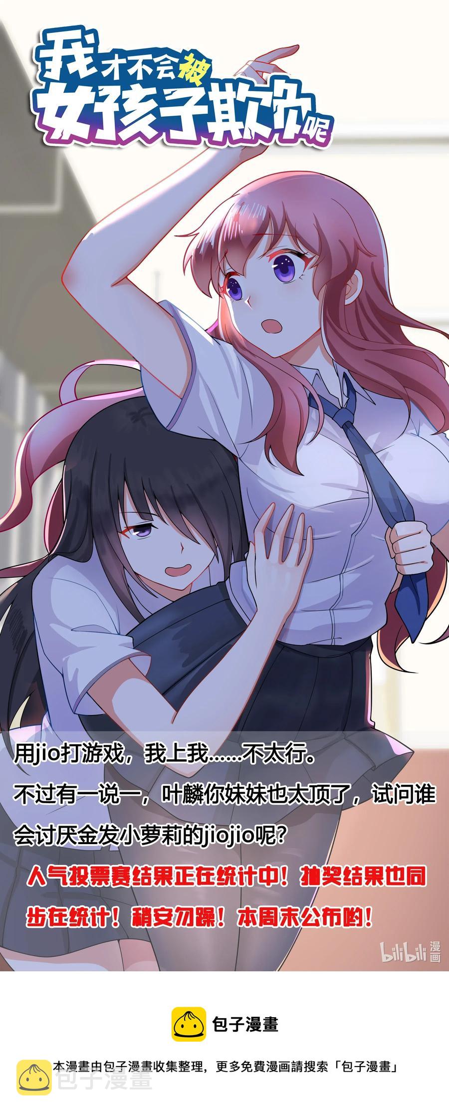636 足控13