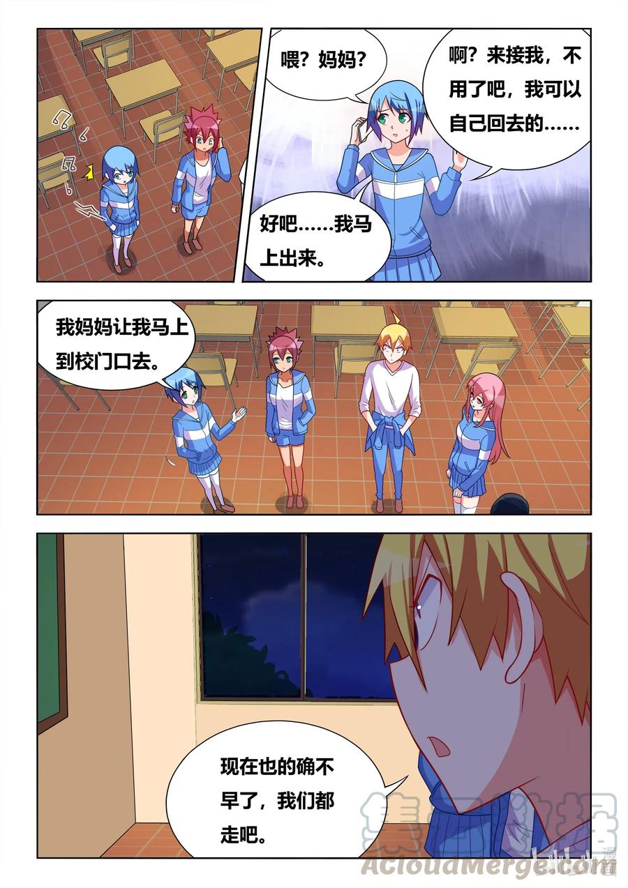 625 外号旺财10