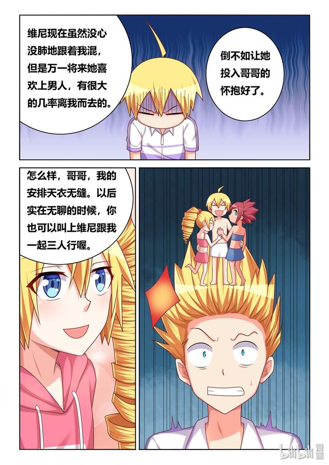 462 爱的证明20
