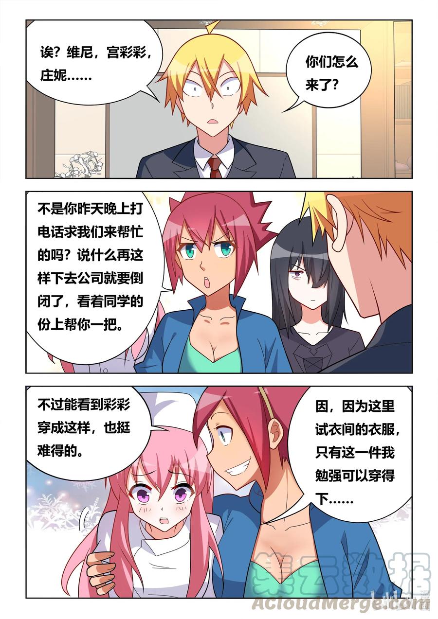 628 濒临破产10