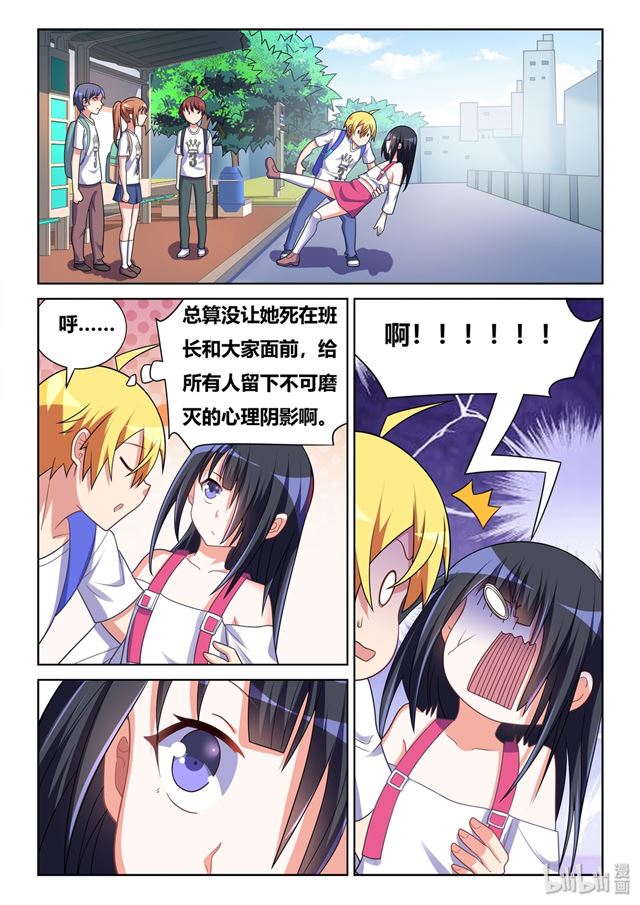 470 强吻班长10