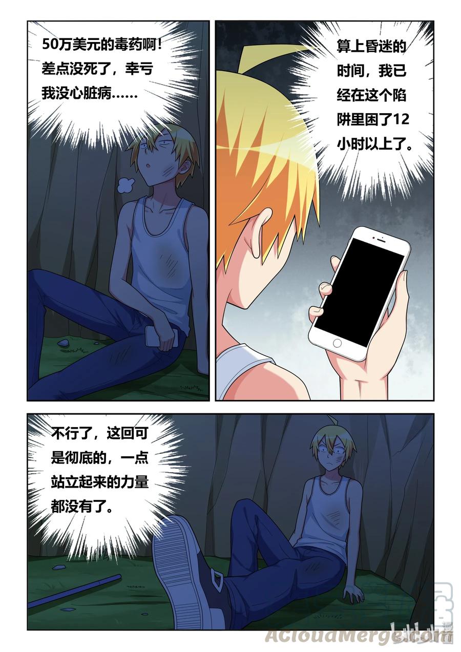 532 要说的话6