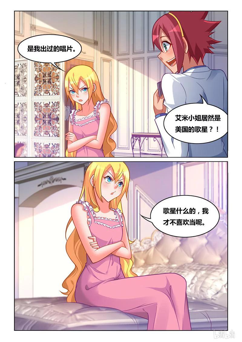 249 态度改变9