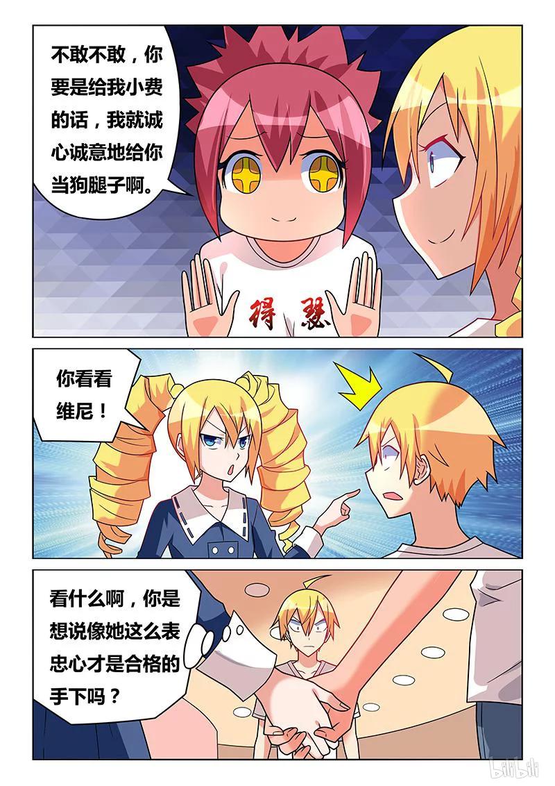 197 再度发病5