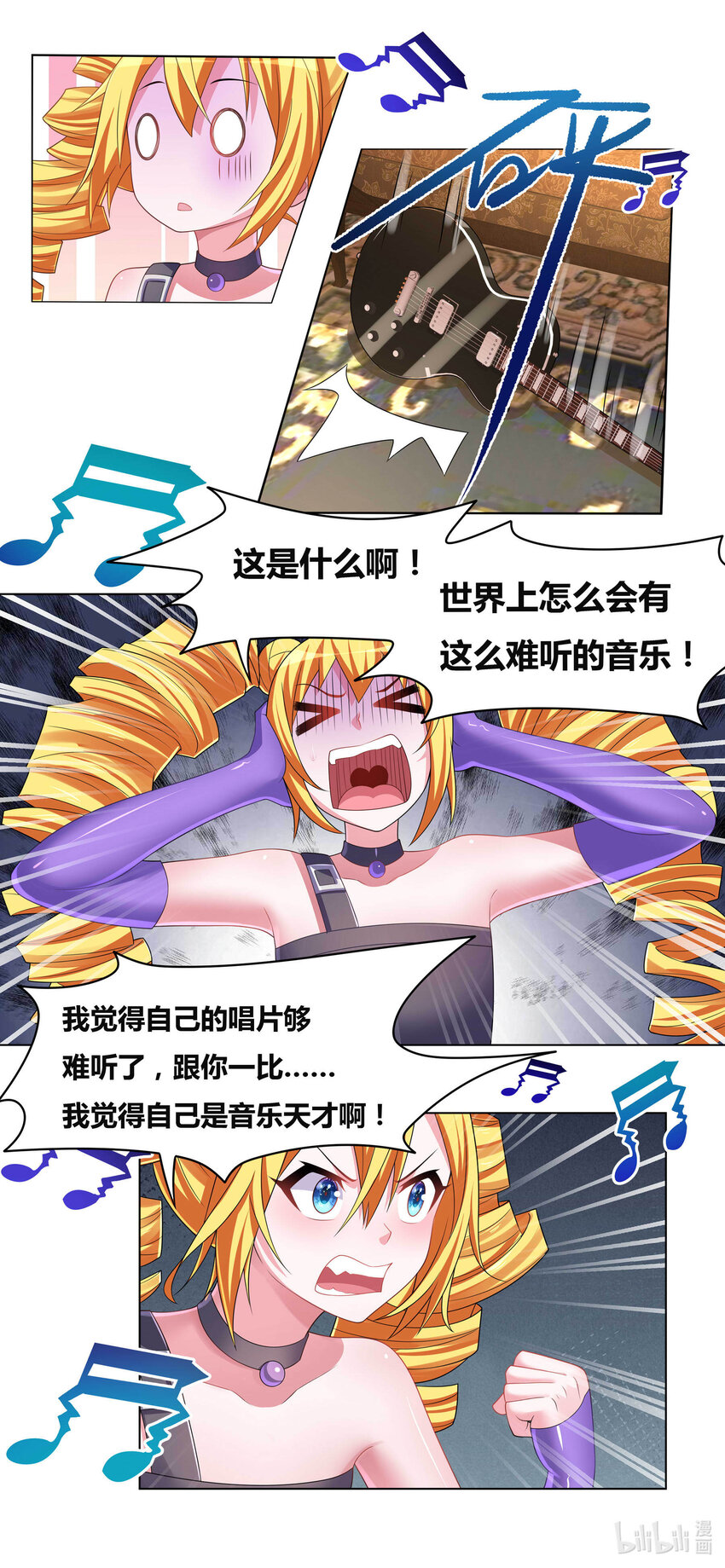 708 百密一疏10