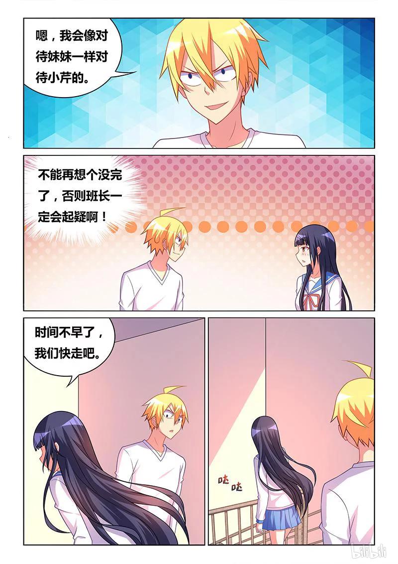 341 妹妹预定9