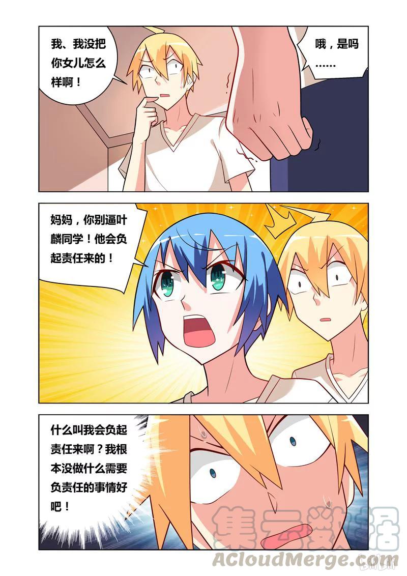 71 难忘今宵2