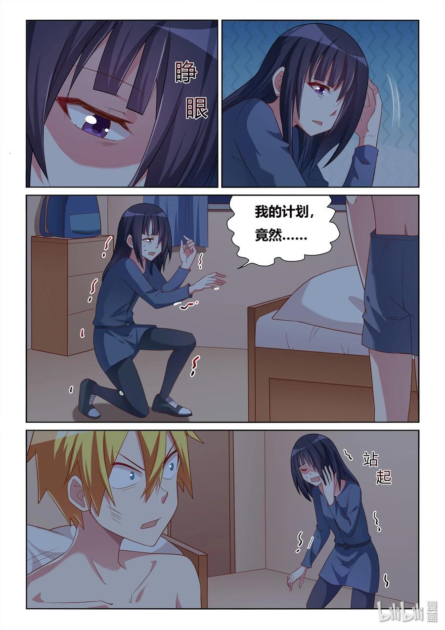 521 再来一次3