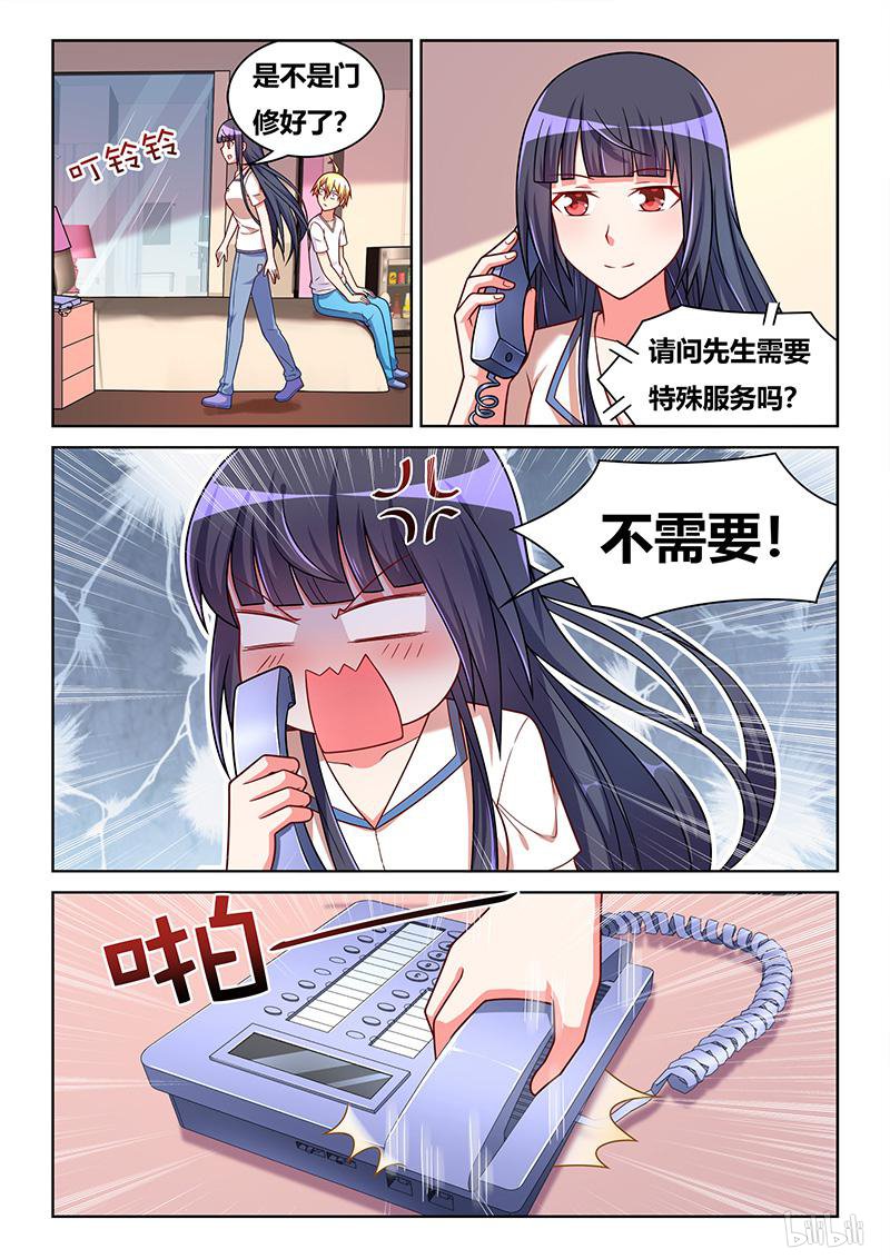 422 庄妮的条件1